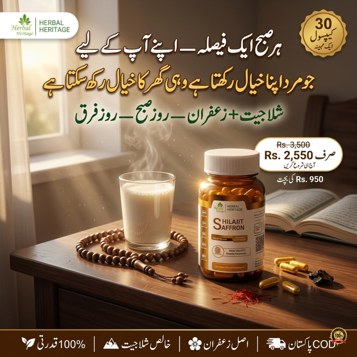 Shilajit & Saffron Capsules