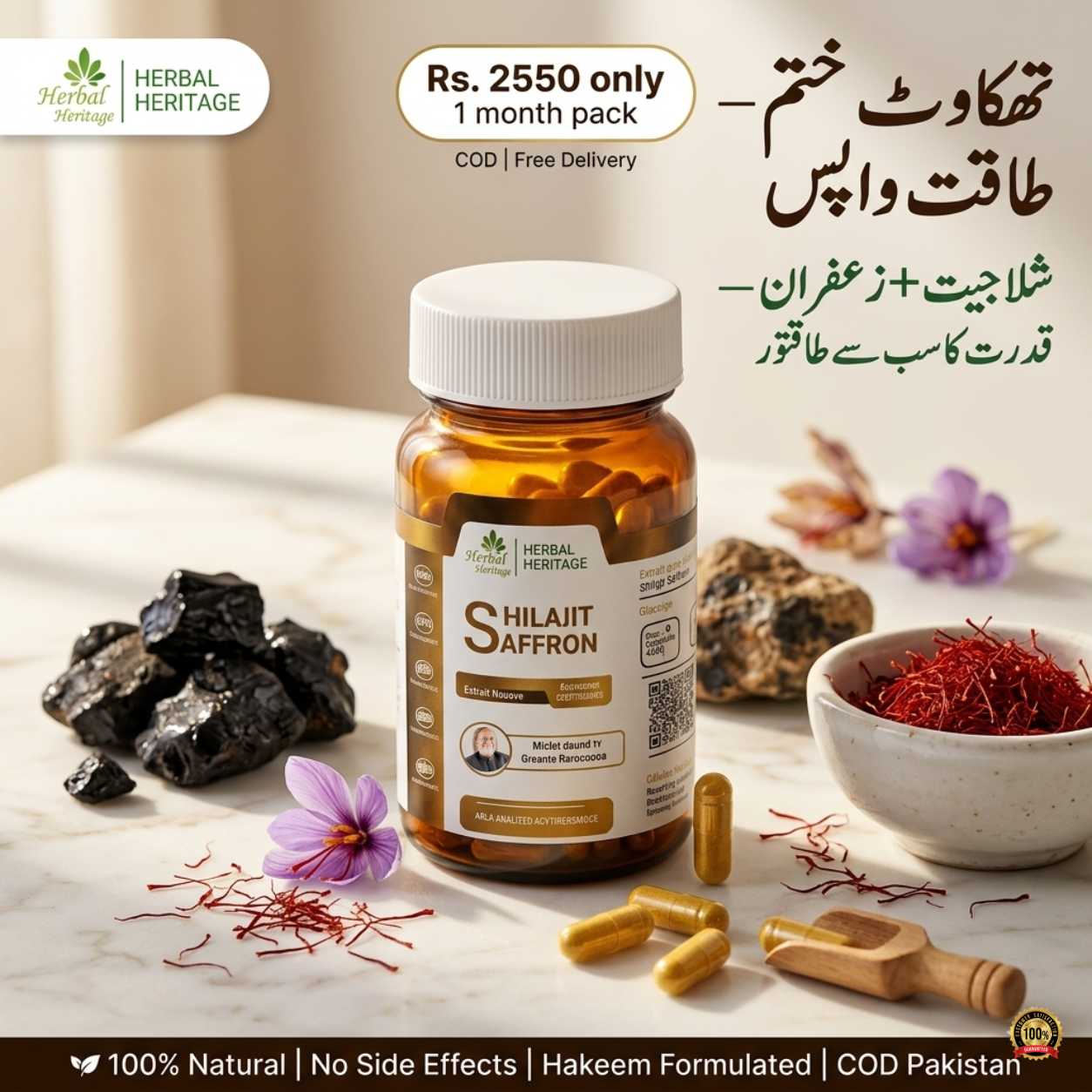 Shilajit & Saffron Capsules