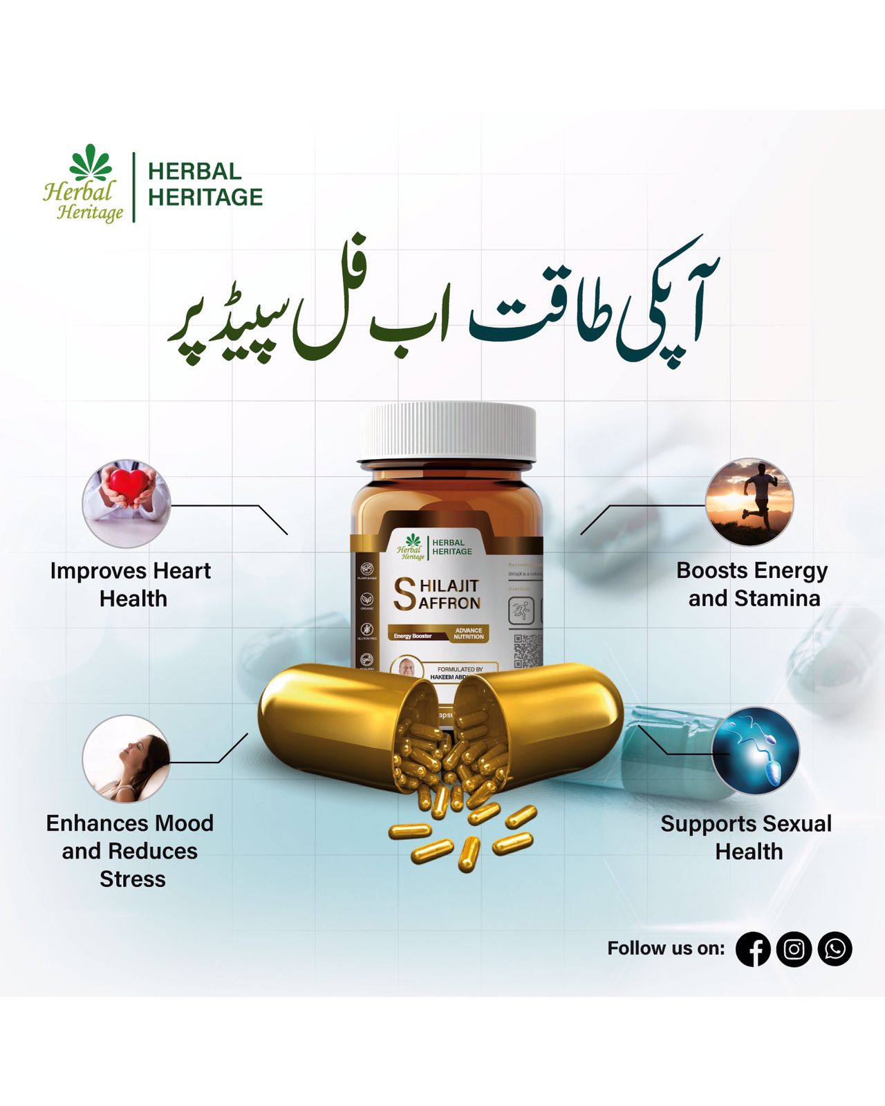 Shilajit & Saffron Capsules